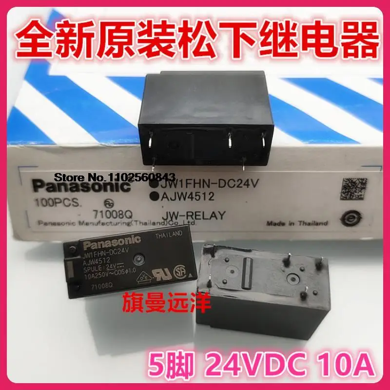 

JW1FHN-DC24V AJW4512 24V 24VDC 5 10A