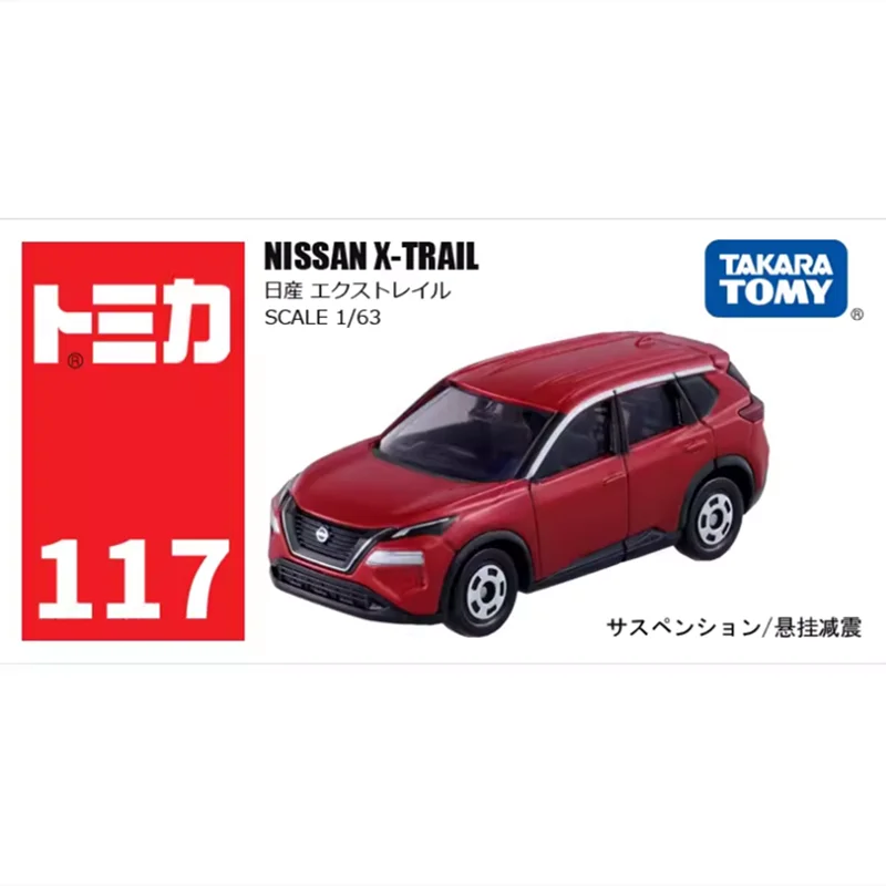 Takara Tomy Tomica No.117 NISSAN X- TRAIL Vehicle Diecast Metal Model Collection Toys 228257 5