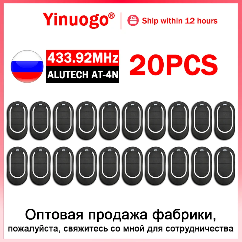 20PCS-Alutech-AT-4N-AT4N-Remote-Control-433-92MHz-Alutech-AT-4N-Remote ...