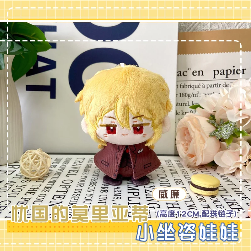 10cm William James Moriarty Sherlock Holmes Plush MORIARTY THE