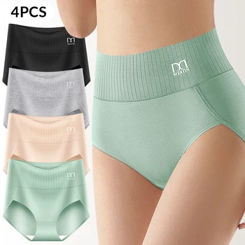 4 pcs High Waisted Tummy Tightening Women's Panties Hip Lifting Girdle Comfortable Cotton Skin-friendly Breathable Skin-friendly 1