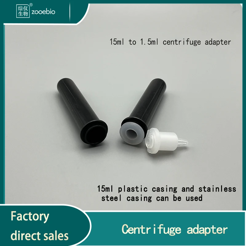 15ml centrifuge adapter 15ml to 1.5ml/5ml plastic with stainless steel sleeve converter