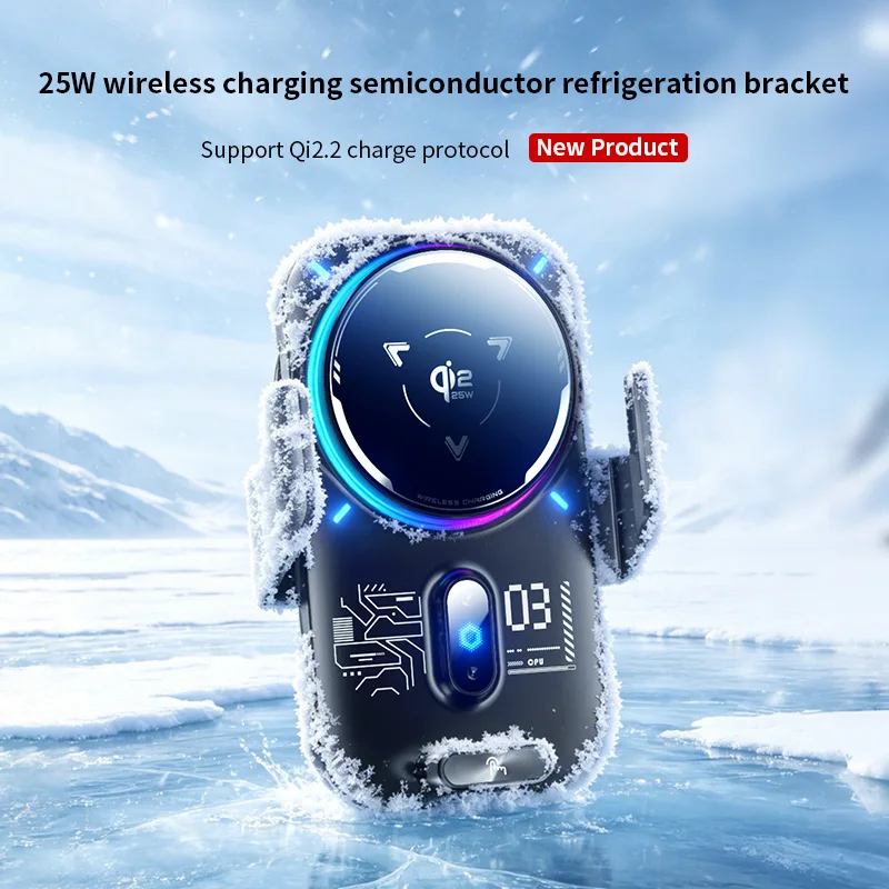 2-in-1 마그네틱 차량용 핸드폰 거치대 반도체 냉각 Qi2 25W 무선 충전 자동 감응 RGB 조명 범용 폰 마운트