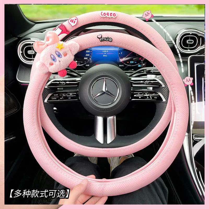 

38Cm Kawaii Kirby Steering Wheel Cover Cute Beauty Ice Silk Sweat-Absorbent Anti-Slip Stylish Car Decoration Handle Gloves Gift