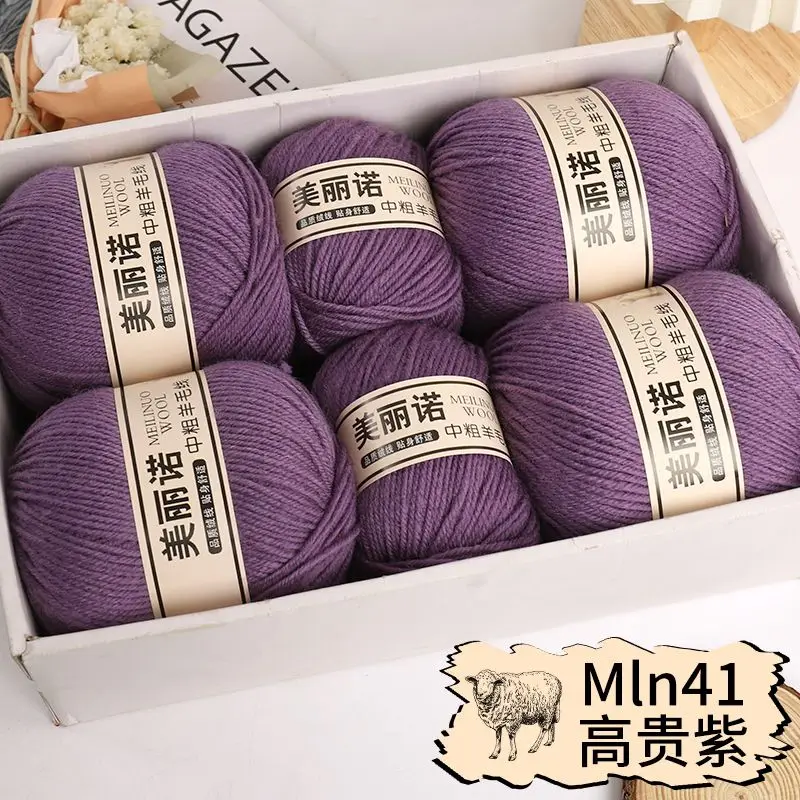 Min41 Noble purple