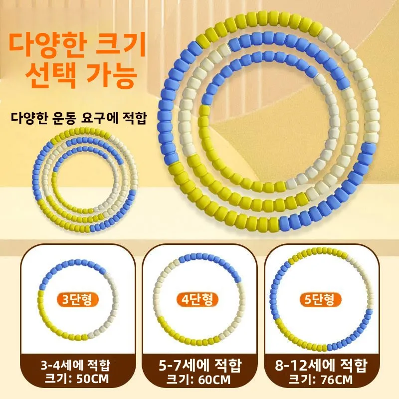 두꺼운 헤비듀티 훌라후프 어린이용 유치원 특수용 초등학교 초보자용 허리 안전 어린이 피트니스 장비