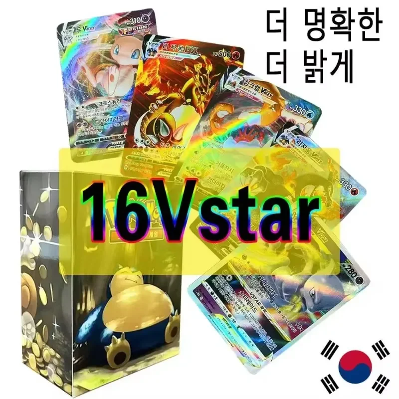Pokemon Cards Korean Cards VStar Vmax Box TAG and Moon Evolutions Shiny 25pcs/50pcs/100pcs Pokemon Game Gx Children's Toys pokemon cards,game cards,collectible cards,anime cards,anime trading cards,animation game cards,pokemon toys