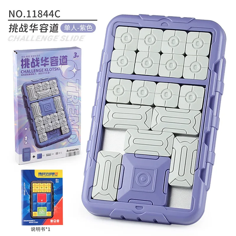 Enhanced Brain Teaser Sliding Puzzle - Interactive Logical Thinking Toy