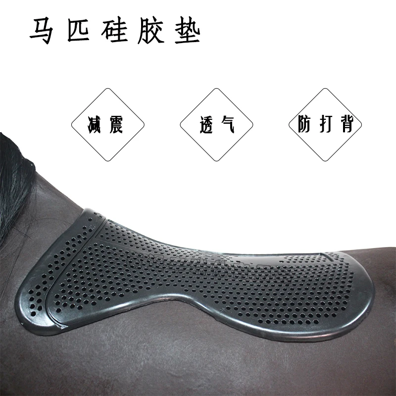 100% Genuine Silicone Saddle Balance Pad Equestrian Shock Absorber Pad Anti Slip Breathable Soft Rubber Cushion