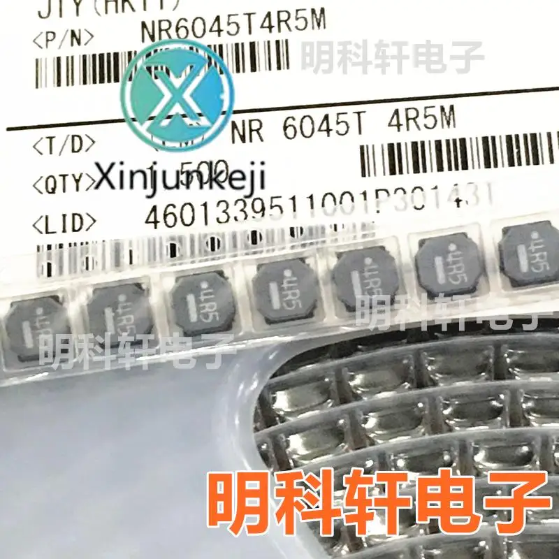 

20 шт. Оригинальный Новый NR6045T4R5M SMD силовой индуктор 6045 4.5UH