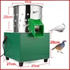 Small Chicken Dove Feather Plucking Machine Birds Depilator Plucker Dove Quail Hair Removal Machine 110V 220V 6