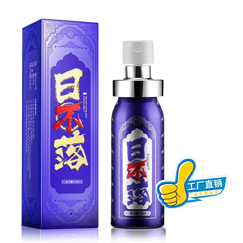 

Indian God Oil Topical Spray Male Adult Have Better Delay And No Side Effects liquid