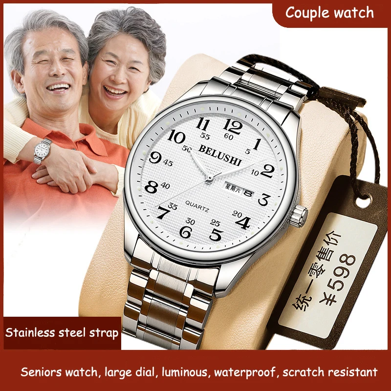 UTHAI Elderly Watches Waterproof Big Number Big Dial Light luxury Gold Steel Couple Watch Men Fashion Quartz Wristwatches Clock 2