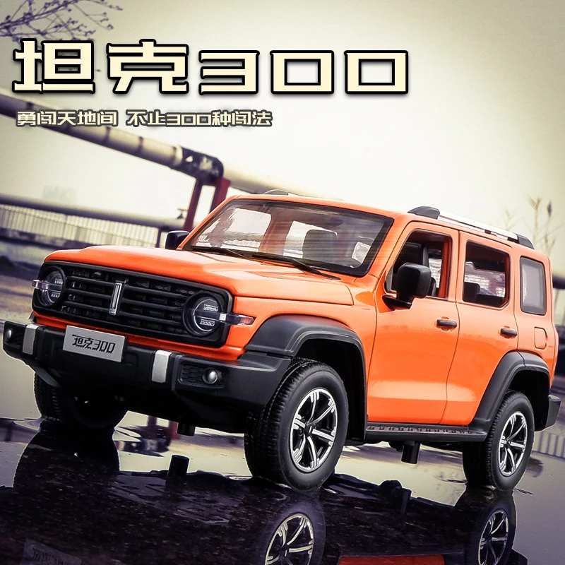 1/24 Scale CHANG CHENG Tank 300 Alloy Car Model Diecasts Metal Toy Off-road Vehicles Model Sound Light Kids Gift Mini Car Toys