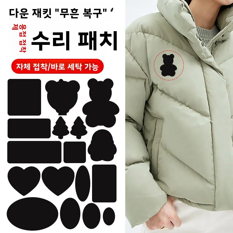 패치워크 원단 스티커 수리용 침구 퀼트 시트 구멍 수리 무봉제 보이지 않는 패치 자가 접착 침구 수리 키트