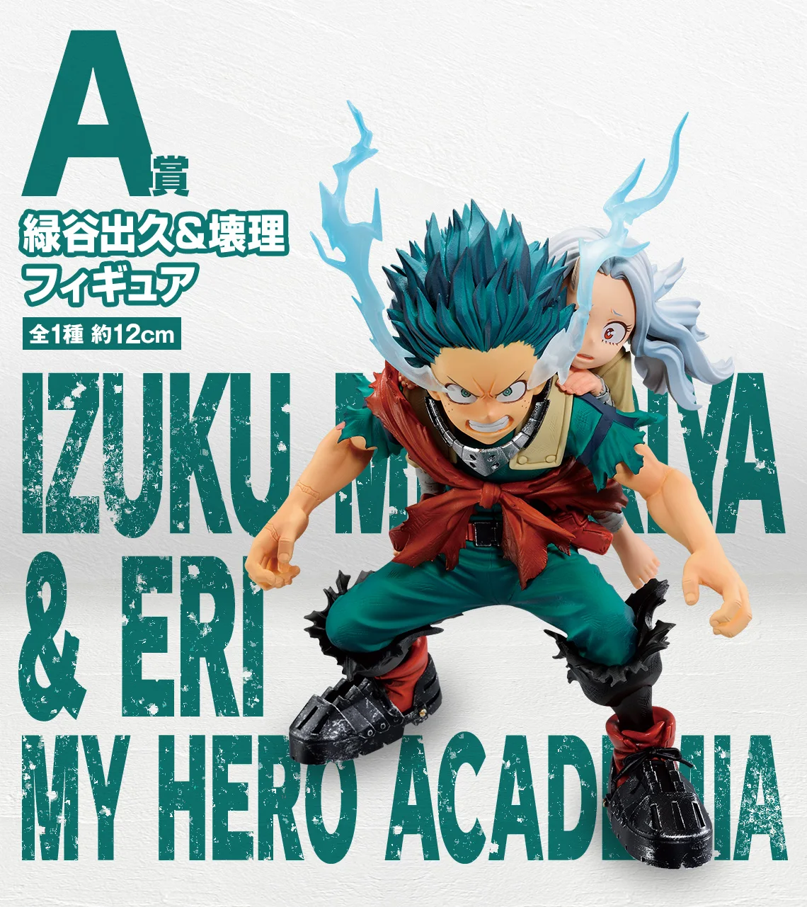 My Hero Academia Bandai Midoriya Izuku Overhaul Kirishima Eijiro Toyoura Taishirou Anime Figure PVC