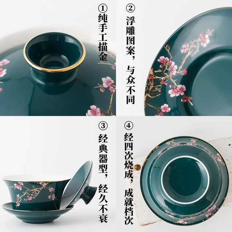 300ml Gaiwan Chinese Cha Tea Cup Dehua County Porcelain Sets Tea Bowl Mug Soup Tureen Ceramics Office Accessories Kung Fu Chhai