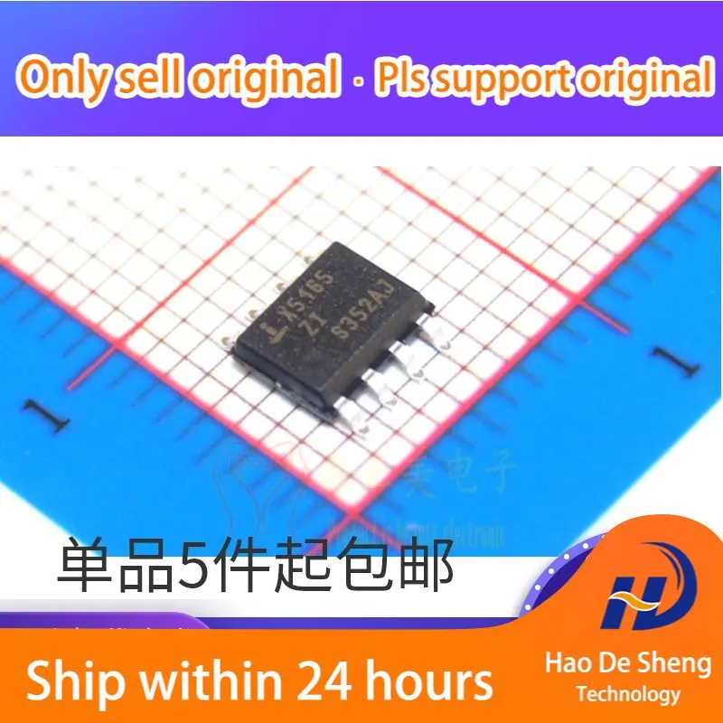 

10PCS/LOT X5165 X5165S8IZT1 X5165ZI X5165S SOP8 Monitoring Circuit IC New Original In Stock