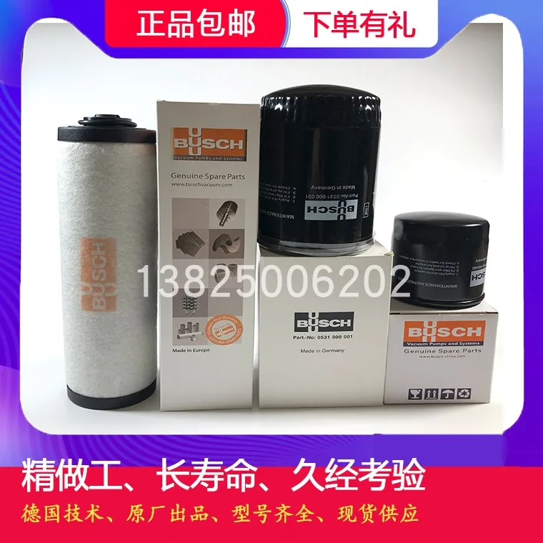 

Puxu RA0063 0100F Vacuum Pump Exhaust Filter Element RA0160D 0202D 0302D Oil Mist Separator