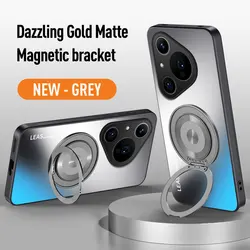 Magnetic Ring Stand Phone Case with Camera Lens Protector for Huawei Pura 80 Ultra (Grey)