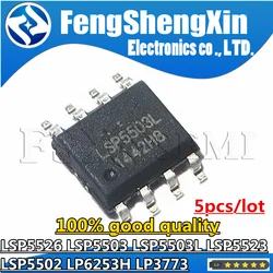 5pcs LSP5526 LSP5503 LSP5503L LSP5523 LSP5502 LP6253H LP3773 LP3773A LP3773C LP3773B SOP8 LSP5503SEAC LSP5503L-R8A LP6253HSPF