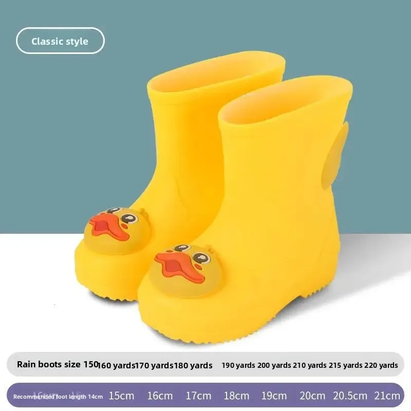 [Classic] Yellow Duck