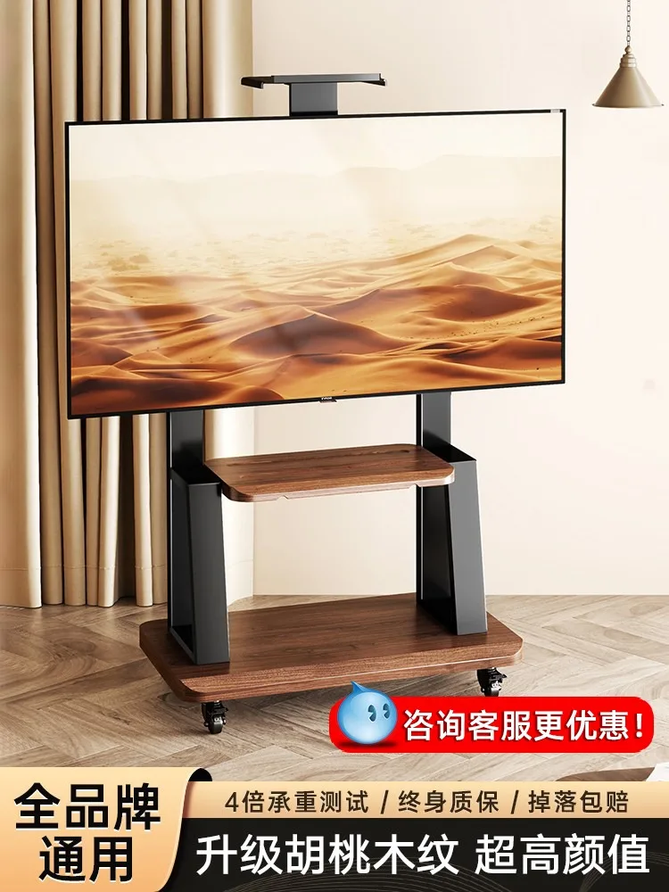 

Movable TV stand, floor-mounted cart all-in-one rack is suitable for Hisense 65/75 inches.