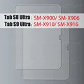 S8 ultra s9 ultra