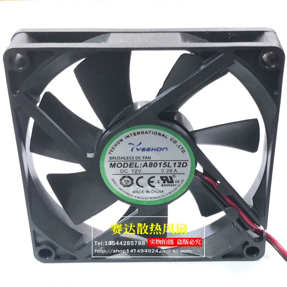 Новый бесшумный вентилятор с двумя шариками A8015L12D