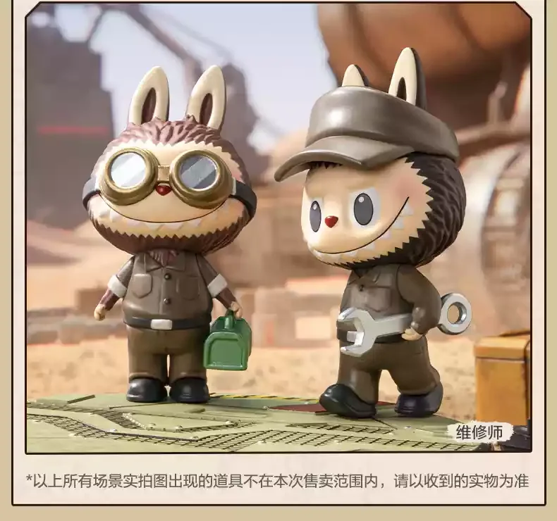 thumbnail image 1 of Genuine New Products Blind Box The Monsters X Yokoyama Hiroshi Ma.K. Series Vinyl Doll Labubu Mech Mystery Box Collectibles Gift, 1 of 5