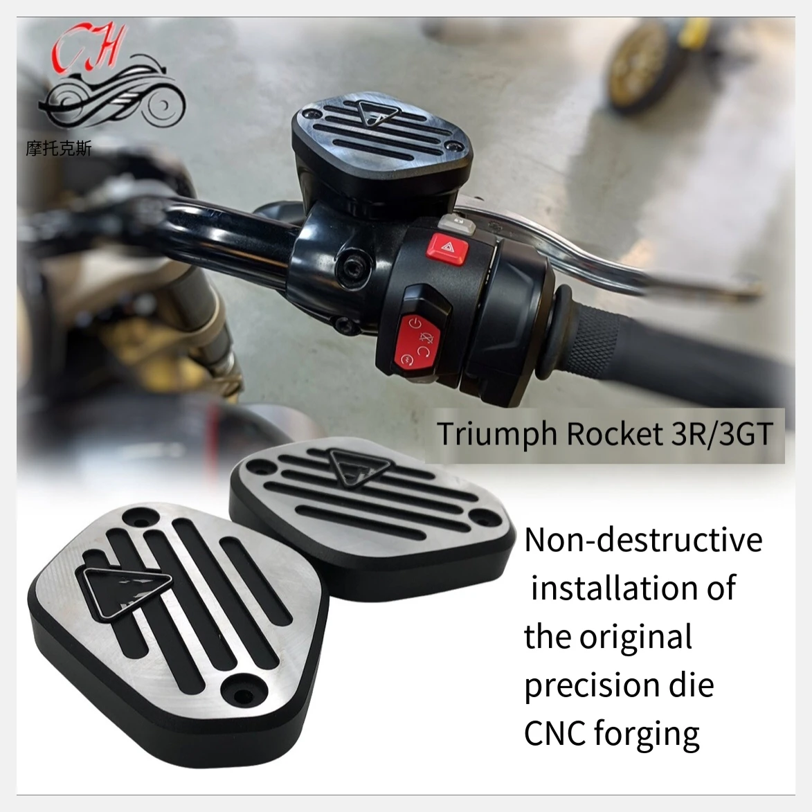 MotorcycleOilCupCoverBrakeFluidCapForRocket3RRocket3GTFront