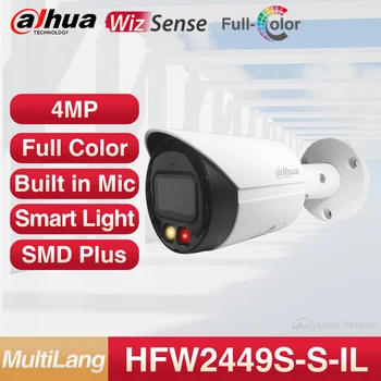 Dahua Wizsense 스마트 듀얼 라이트 IP 카메라, 미니 불릿 CCTV, 야외 풀 컬러 감시, 마이크 내장 IPC-HFW2449S-S-IL, 4MP 4K