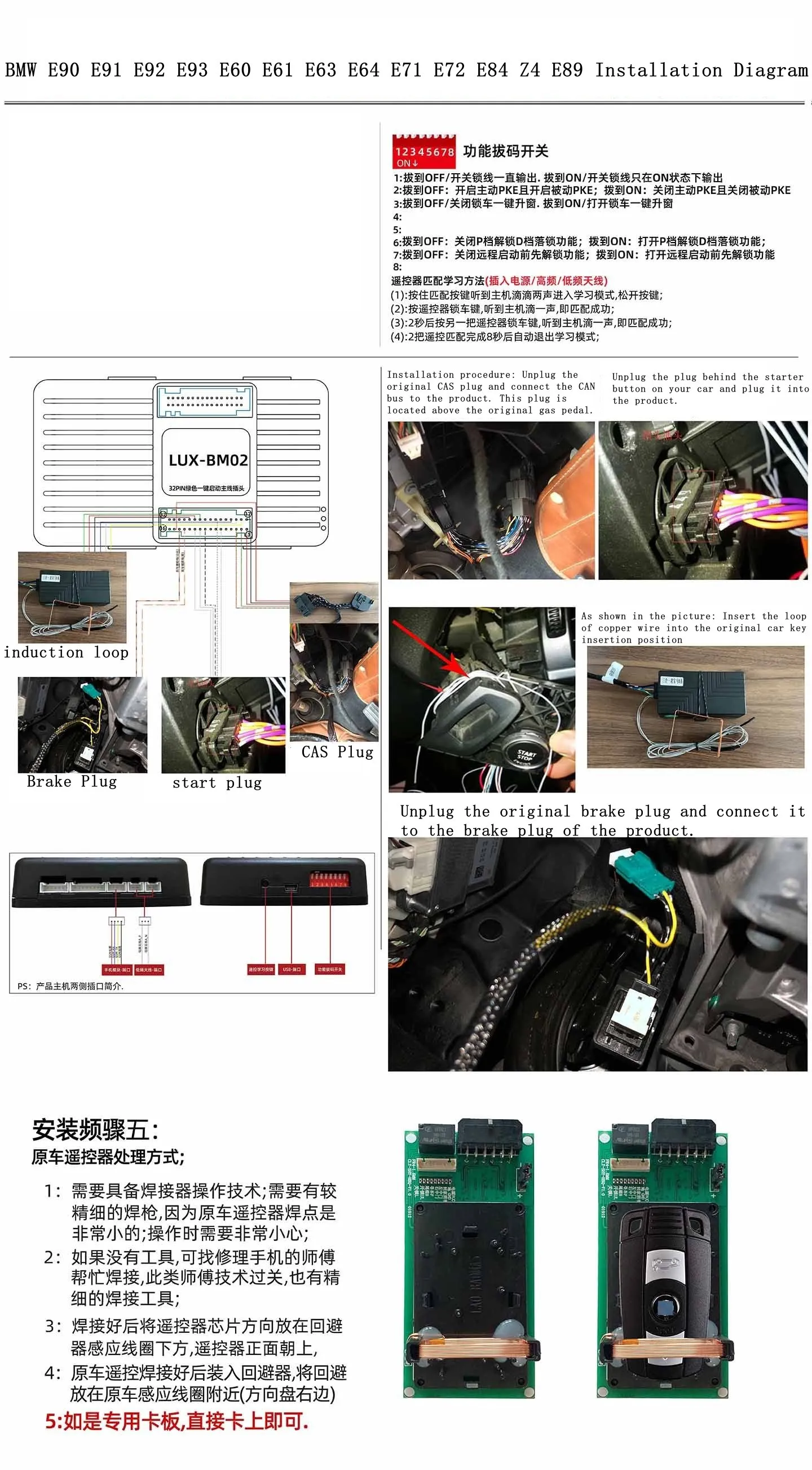 Car Remote Starter Add keyless start stop system for BMW 1 E81 E82 E87 3 E90 E91 E92 E93 5 E60 E61 6 E63 E64 Series Remote start and comfort entry