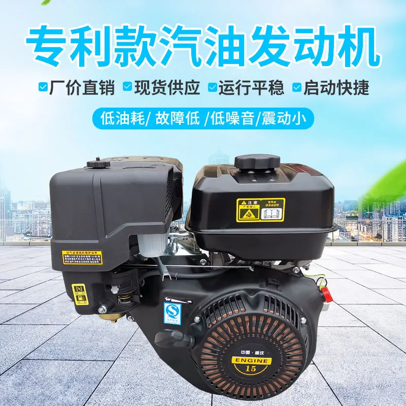190F four-stroke micro-tiller gasoline engine, agricultural spraying pump engine 25mm flat key shaft + 85mm belt disc