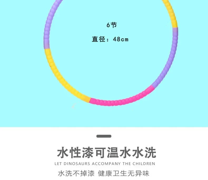 Sport Removable Color Hoop Equipment for Children Portable Exercise Plastic Fitness Training Circle Children's Best Gifts