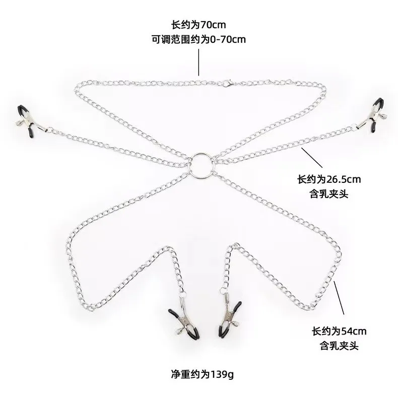 Metal Nipple Clamp With Metal Chain for Women Fetish To Breast Labia Clip Stimulation Massager Bdsm Bondage Sex Products Adult