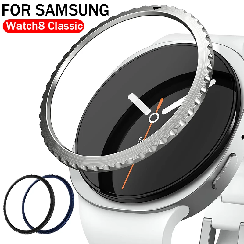삼성 갤럭시 워치 8 클래식 46mm 메탈 베젤 스테인리스 스틸 베젤 HD 강화유리 스크린 보호필름 (워치 8 클래)