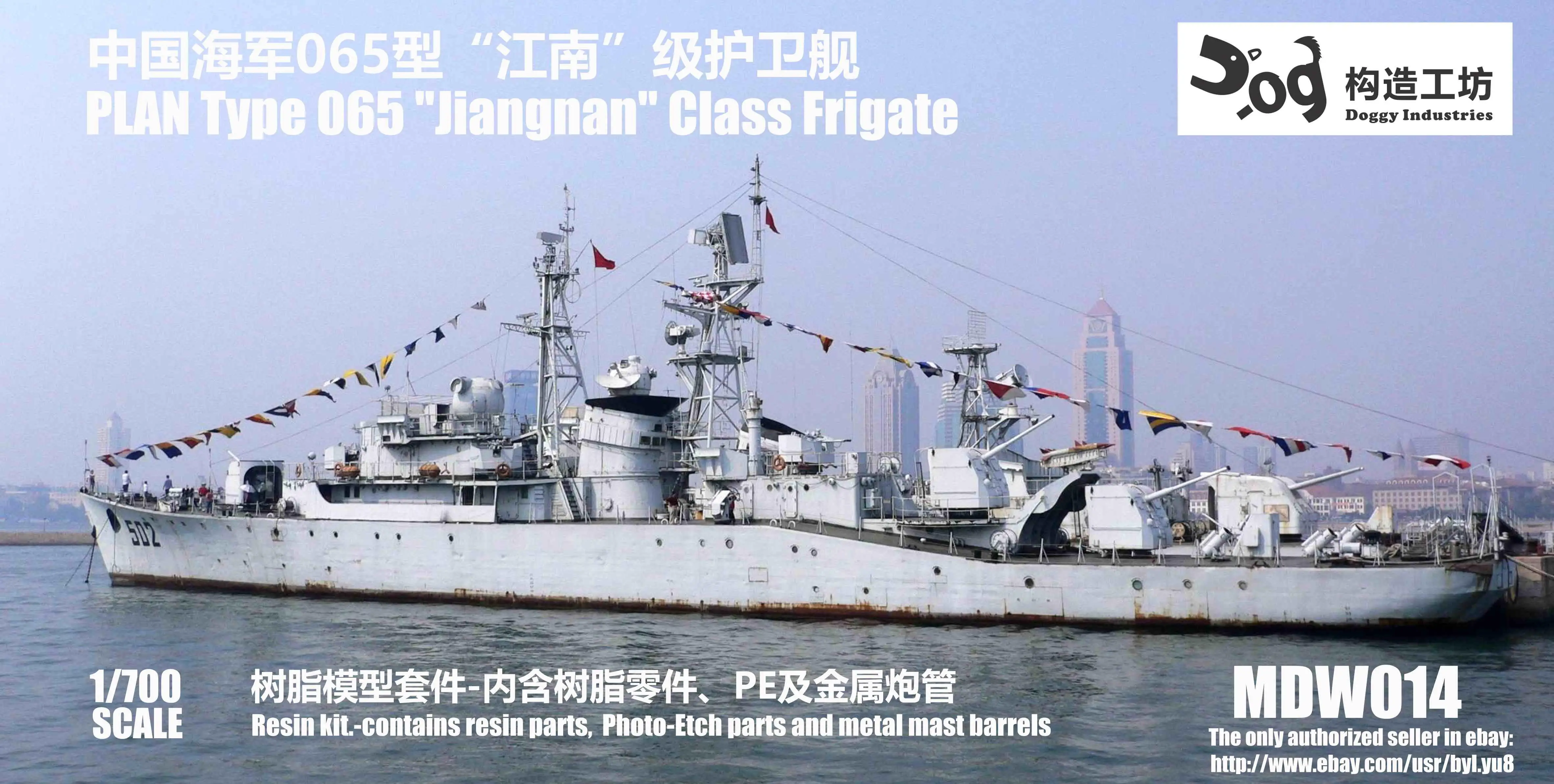 Gouzao Mdw-014 1/700 Piano Tyne 065 "Jiangnan" Classe Frigate