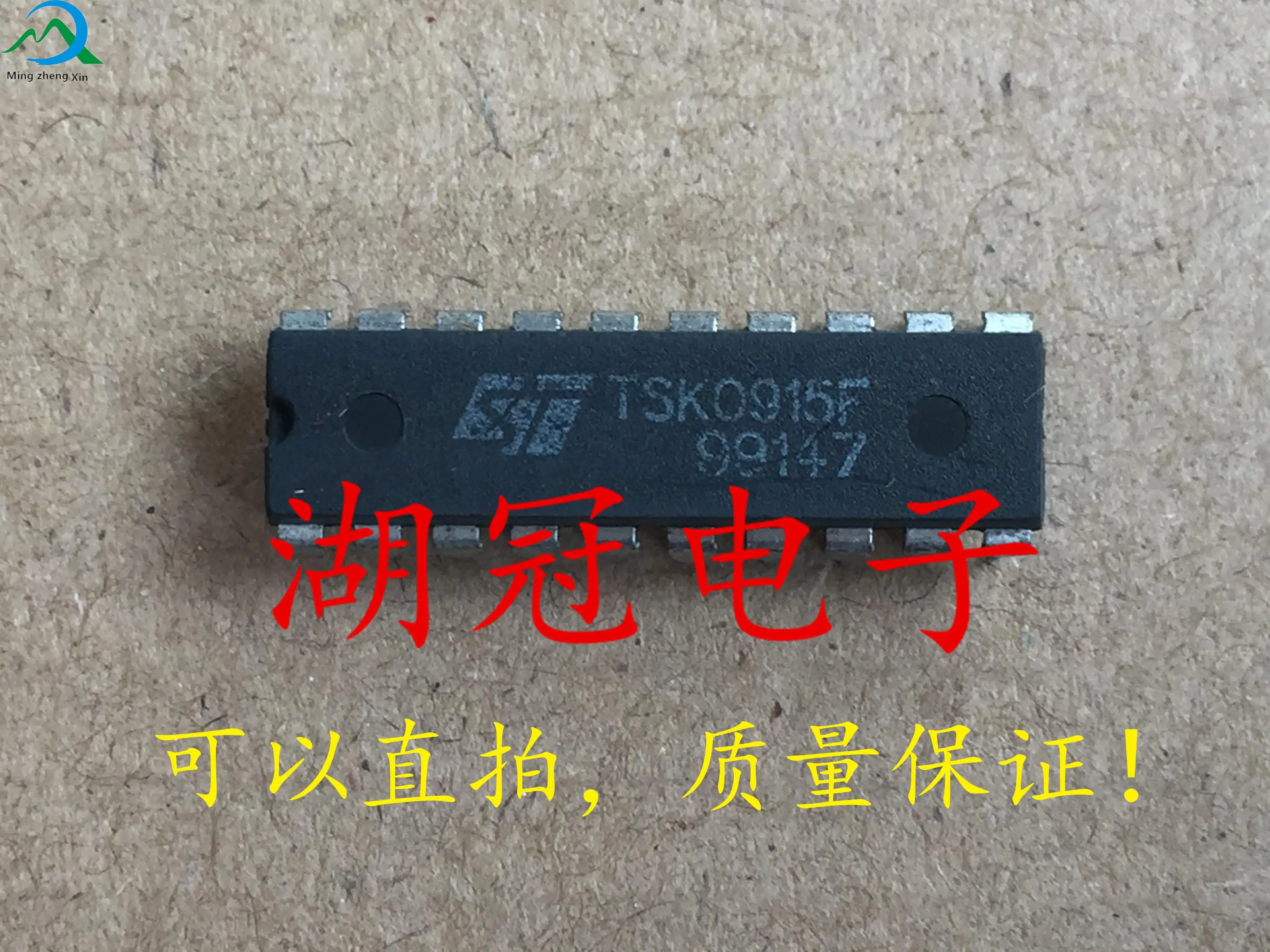 

10pcs original new TSK0915F DIP tested well