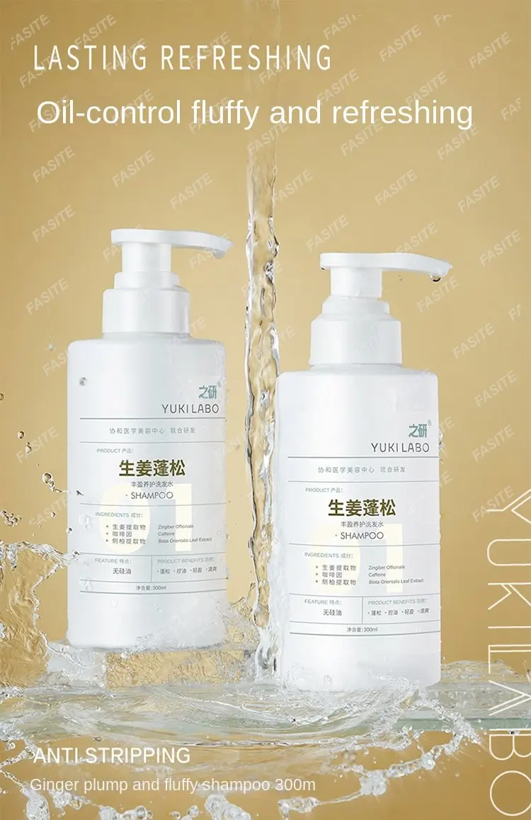 

Zhiyan Shampoo: Ginger anti peeling, oil control, fluffiness improvement, restlessness, refreshing, and silicone free