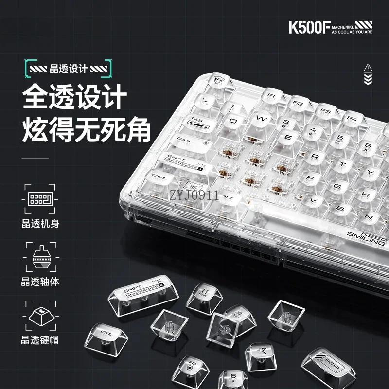 *K500F mechanical keyboard three-mode hot-swappable PBT transparent keycap computer office game girl