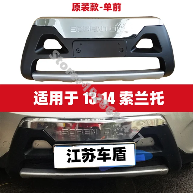 XIBANY ABS Voiture Avant + Pare-Chocs arrière Protecteur Couverture Garde  plaques de Protection séparateurs. Compatible for KIA Sorento 2015 2016  2017