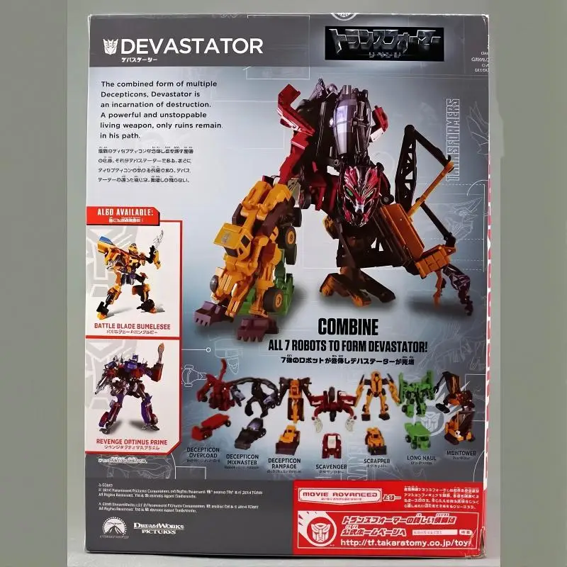 The Transformers Legends Class Devastator combinación en uno