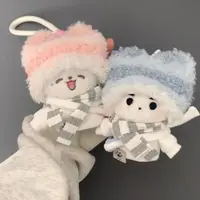 Ensemble de vêtements de poupée en coton Kawaii, mignon, adapté au jouet en peluche en coton de 10cm/20cm, ensemble de vêtements de remplacement 4