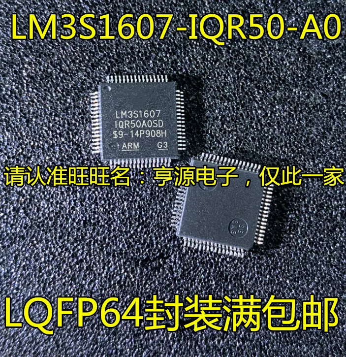 

5 шт., новые оригинальные фотообои LM3S1607 QFP64 IC