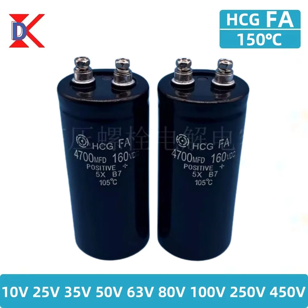 Screw Foot Electrolytic Aluminum Capacitor CD135 Multiple Voltages
