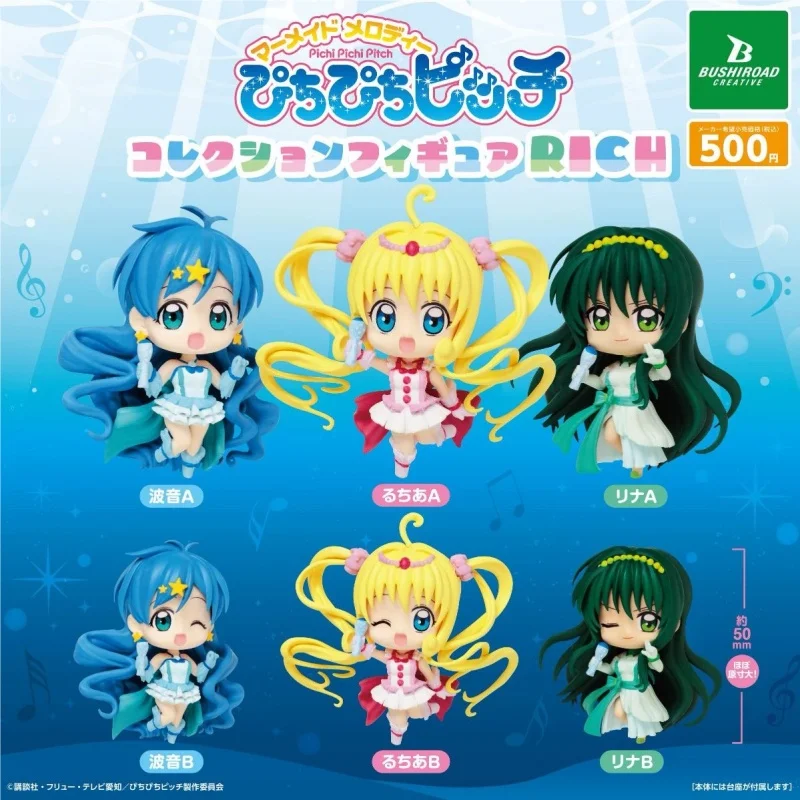 ぴちぴちピッチ くじ 6点セット ぴちぴちピッチ』マーメイドフラワー オンラインくじ | くじ引き堂