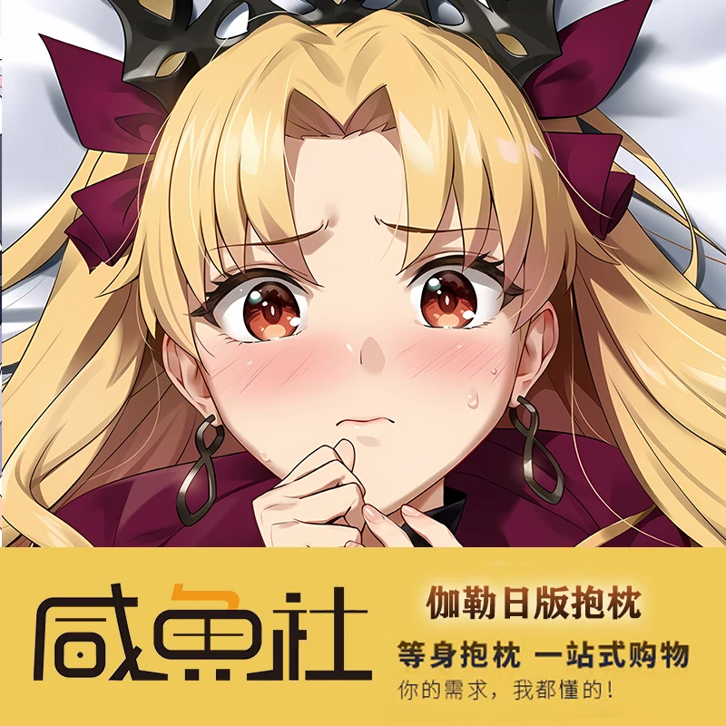 

Anime Fate/Grand Order Ishtar Sexy Dakimakura Cosy Cushion Otaku Men Pillow Cover Linen Gifts XYS