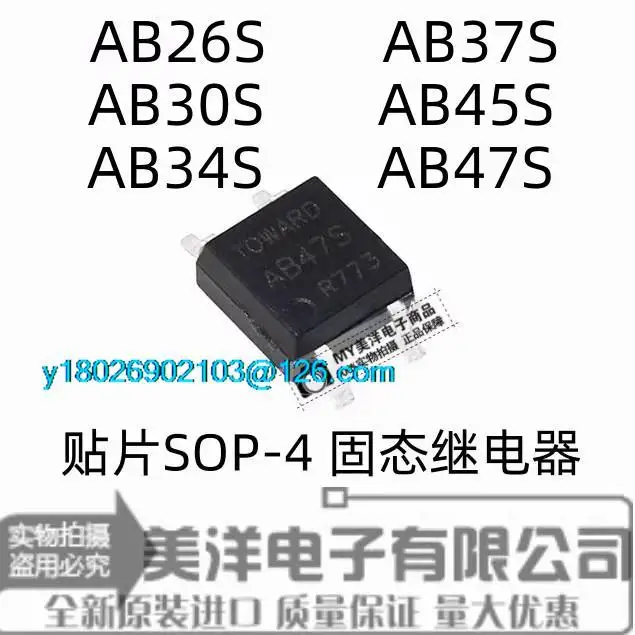

(5PCS/LOT) AB26S AB30S AB34S AB37S AB45S AB47S SOP4 Power Supply Chip IC
