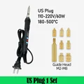 US Plug 110V